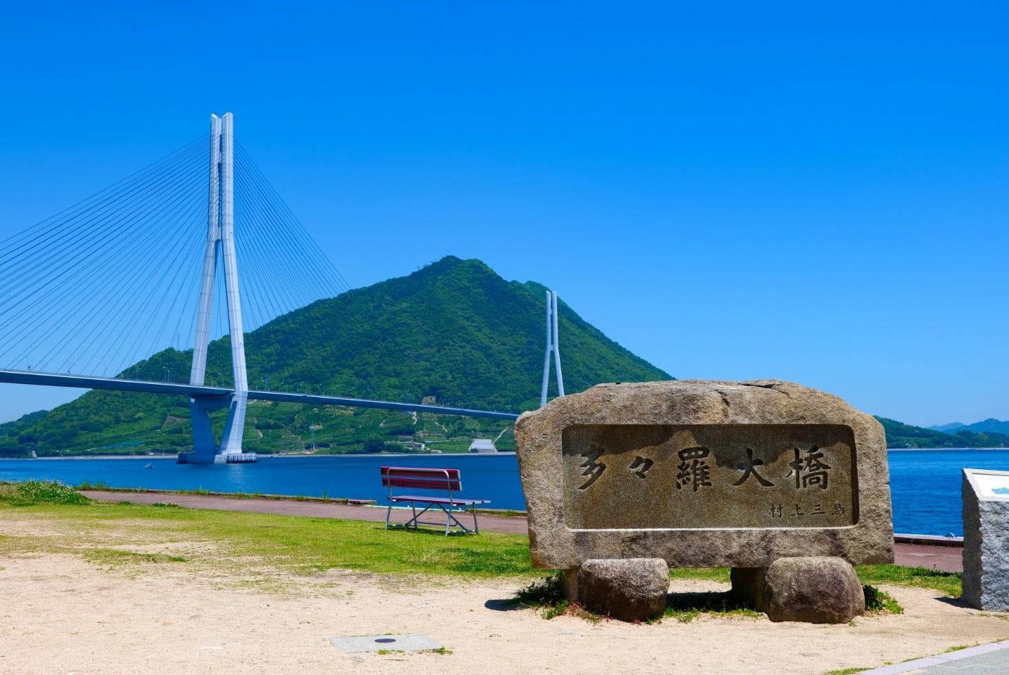 広島県の魅力とは？