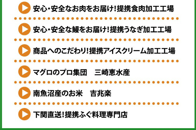 株式会社ディースタイルについて