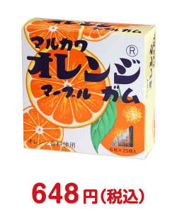 ⑦丸川製菓ビッグサイズ オレンジマーブルガム【現物】